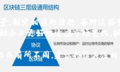 区块链技术作为一种颠覆性的创新，近年来受到