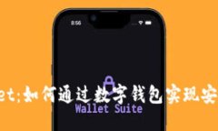 探索香港版TokenPocket：如何通过数字钱包实现安全