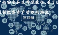 TPWallet 是一个多链钱包，允许用户在不同区块链