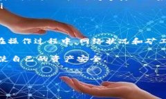 在使用TPWallet进行交易时，取消交易的可能性取决