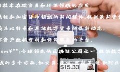 国内与区块链相关的网站有很多，以下是一些知