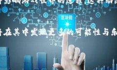 区块链太空游戏是一种结合了区块链技术与太空