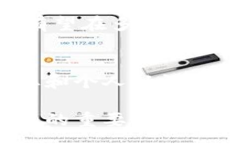 百邦区块链是一个专注于区块链技术和应用的项目，旨在利用区块链技术解决传统行业中的痛点，提升透明度和安全性，同时运营效率。具体来说，百邦区块链项目涉及多个领域，包括金融、供应链管理、身份认证、数字资产管理等。以下是一些关于百邦区块链的详细介绍。

百邦区块链的核心理念
百邦区块链的核心理念是利用去中心化的特性来提升信任度。传统行业中，信息传递往往依赖中介机构。然而，中介机构的存在可能导致信息不对称、管理不善及安全隐患。通过区块链技术，百邦区块链能够创建一个透明的环境，确保所有参与方可以访问到相同的数据。

技术架构
百邦区块链采用分布式账本技术，将交易信息存储在多个节点上。这种设计使得数据几乎不可篡改，并且提高了系统的容错能力。在其架构中，智能合约也扮演着重要角色。智能合约是自动执行的计算机程序，能够在满足特定条件时自行执行交易或协议。这种自动化的特性大大降低了人为干预的必要性，提高了业务的效率。

应用场景
百邦区块链的应用场景非常广泛。以下是几个具体的应用示例：

h4金融领域/h4
在金融服务行业，百邦区块链可以用来跨境支付流程。传统的跨境支付通常需要几天时间，且手续费高昂。通过使用区块链技术，支付可以在几分钟内完成，费用也大幅降低。

h4供应链管理/h4
供应链是另一个可以从百邦区块链中受益的领域。由于其透明性，所有参与方可以实时追踪货物的来源、运输路径及状态。这不仅能够改善客户体验，还能降低假冒伪劣产品的风险。

h4身份认证/h4
身份认证是现代社会面临的一大挑战。百邦区块链利用去中心化的方式，可以为用户提供一个安全的身份管理解决方案。用户可以控制自己的个人信息，确保只有在得到授权的情况下才可被访问。

h4数字资产管理/h4
数字资产的兴起使得人们需要一个可靠的管理工具。百邦区块链提供了一种全新的方式来管理数字资产，例如数字货币、代币等。用户能够在平台上安全地存储和交易他们的数字资产，而不必担心安全问题。

市场前景
随着区块链技术的逐渐成熟，其市场前景也愈加广阔。根据统计，未来几年区块链市场将以每年超过20%的速度增长。百邦区块链作为这一趋势的参与者，有望在多个行业内获得市场份额。

总结
百邦区块链作为一个创新项目，凭借其先进的技术架构和广泛的应用场景，展示了区块链技术在解决实际问题方面的巨大潜力。未来，随着越来越多的企业和个人认识到区块链的优势，百邦区块链将迎来更广阔的发展机会。

如果您对百邦区块链项目感兴趣，可以访问其官方网站，了解更多关于其最新动态和技术进展的信息。区块链的未来正在到来，百邦区块链将是这场革命中的重要参与者。