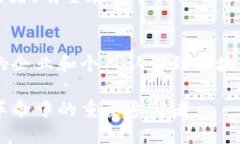 百邦区块链是一个专注于区块链技术和应用的项