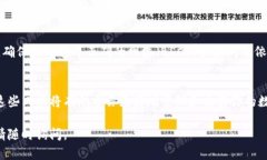 要在TPWallet上连接薄饼（PancakeSwap），你需要遵循