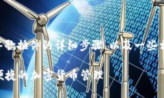 在这里，我将提供关于如何安装TPWallet的谷歌插件