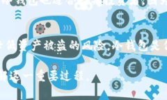 创建TP冷钱包通常建议在离线环境中进行，以提高