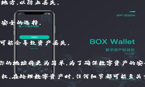 找回TPWallet地址或钱包的过程取决于你是否有相关的恢复信息。以下是一些关于如何尝试找回TPWallet地址的基本步骤和信息。

什么是TPWallet
TPWallet是一个区块链钱包，可以存储和管理多种数字货币。它为用户提供安全、便捷的数字资产管理服务。当用户丢失访问钱包的方式时，找回钱包地址可能会变得棘手。

找回TPWallet地址的可能性
如果你丢失了TPWallet的地址，首先要明确的是，TPWallet本身不保存用户的私钥和地址。用户的私钥和相关信息通常存储在用户自己的设备中。这意味着，如果没有备份或恢复信息，找回的钱包地址的可能性就非常低。

常见的恢复方法
尽管找回TPWallet地址可能不容易，但你可以尝试以下几种方法：

h41. 使用助记词恢复/h4
如果在创建TPWallet时有生成助记词（通常为12或24个单词），你可以使用这些单词来恢复钱包。打开TPWallet，按照步骤输入助记词，系统会帮你恢复到原来的钱包地址。

h42. 查看备份文件/h4
许多用户会将钱包的备份文件存储在安全的地方。如果你备份了TPWallet的数据，请查找这些文件。你可能会在你的电脑或云存储中找到它们。

h43. 浏览器历史记录/h4
如果你之前曾使用TPWallet的网页版本，你可以查看浏览器历史记录，找到你之前访问的钱包地址。尽管这种方法不一定会有效，但如果你记得曾经访问过该地址，这可能是一个有用的线索。

h44. 联系客服支持/h4
你可以尝试联系TPWallet的客服团队，询问是否有可能恢复你的钱包地址。虽然他们的帮助有限，但在某些情况下他们可能会提供额外的指导。

安全建议
为了避免将来再次出现类似问题，以下是一些安全建议：

h41. 定期备份钱包/h4
无论是数字货币钱包还是其他类型的钱包，定期备份都是非常重要的。确保将备份存储在安全的地方，以防止丢失。

h42. 保留助记词/h4
助记词是恢复钱包的重要信息，绝不要在网络上或不安全的地方保存。纸质形式保存是一个较为安全的选择。

h43. 安全存储私钥/h4
私钥是对你的数字资产的唯一访问权限。请谨慎处理，不要与任何人分享。如果私钥被他人获取，可能会导致资产丢失。

结论
找回TPWallet地址的过程可能充满挑战。如果你拥有助记词、备份文件或者其他恢复信息，找回你的地址将更为简单。为了确保数字资产的安全，建议用户重视备份和安全存储。希望这些信息能帮助到你，如果还有其他问题，欢迎随时询问。

这个过程虽然没有保证能百分之百找回地址，但通过以上措施，你有可能重新获得对钱包的访问权。在处理数字资产时，任何细节都可能至关重要。希望这可以帮助到需要找回TPWallet地址的用户。