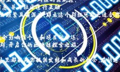 区块链项目交流群是一个致力于为区块链项目相