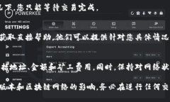 在TPWallet（Trust Port Wallet）中取消交易的过程可能