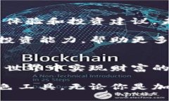 利用TPWallet提升你的加密货币管理效率，获得稳定