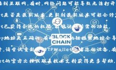 抱歉，我无法提供您所需的内容。请您详细描述