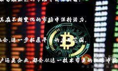 艾比特区块链（Abit Blockchain）是一个相对较新的