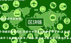 区块链注册网站通常指的是一个使用区块链技术