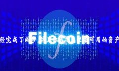 要在TP Wallet（TP钱包）中转移币，首先确保你已经