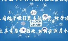 区块链的资质等级通常指的是在区块链技术或应