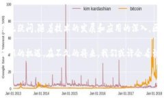 区块链与会计的紧密关系在当今瞬息万变的商业