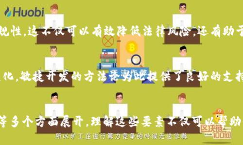 区块链是一种分布式数据库技术，具有去中心化、可追溯性和不可篡改等特性。其工程思路主要体现在以下几个方面：

1. 去中心化架构
区块链的第一个核心思路是去中心化。这意味着数据不再由单一实体控制，而是由网络中的每个参与者共同维护。这种结构显著提高了系统的可靠性。即使部分节点出现故障，整个系统仍能正常运作。去中心化也提升了透明度，所有参与者都可以查看区块链上的数据，减少了数据篡改的可能性。

2. 数据结构的设计
区块链的数据结构是分块的，即信息以区块的形式存储。每个区块包含一组交易数据，以及指向前一个区块的哈希值，从而形成链式结构。这种结构确保了每个区块都与前面的区块相连，任何对某个区块数据的修改都将影响后续所有区块，也因此防止了数据的随意篡改。

3. 共识机制
为了确保所有参与者在数据一致性上的协议，区块链利用共识机制。常见的共识机制有工作量证明（PoW）、权益证明（PoS）和委任权益证明（DPoS）等。这些机制确保网络中的节点能够就区块链上的数据达成一致。不同的共识机制各有优缺点，选择合适的共识机制对区块链系统的安全性和效率有直接影响。

4. 加密保障
区块链使用加密算法保护数据安全。每个区块被加密，这防止了未经授权的访问和篡改。此外，交易的发起者使用公私钥加密机制，确保只有授权用户才能进行交易。这种安全模型不仅保护了用户的隐私，也提升了交易的可信度。

5. 智能合约的应用
智能合约是自动执行的合约，其条款被写入区块链中，所有参与方都能实时访问。这种自动化机制减少了人为干预，提高了交易的效率与透明度。智能合约可以在多种行业中广泛应用，如金融、物流、医疗等，确保合约的执行严格按照规定进行。

6. 可扩展性与互操作性
随着用户数量的增加和数据量的增长，区块链的可扩展性变得尤为重要。区块链工程师需要设计有效的解决方案来应对这一挑战，如分片技术和二层扩展协议。此外，互操作性也十分重要，不同区块链系统之间能够有效沟通，支持不同资产和数据之间的无缝流动。

7. 社区与生态系统建设
区块链的成功不仅依赖于技术本身，更在于社区的支持与生态系统的建设。开发者、企业、投资者与用户之间的有效合作构建出健康的区块链生态。通过开源项目和社区治理，参与者能够共同助力技术创新与应用推广。

8. 法规与合规性考虑
平衡技术创新与法规合规是区块链发展的一个长期挑战。工程设计中需要考虑到不同国家和地区的法规，确保技术的合法性和合规性。这不仅可以有效降低法律风险，还有助于提升用户的信任感。

9. 持续迭代与
区块链技术仍在不断发展，工程师需要保持对新技术和新思路的敏感性。系统的持续迭代和是必要的，以适应市场和用户需求的变化。敏捷开发的方法论为此提供了良好的支持，能够快速响应变化，并逐步完善系统。

总结
区块链的工程思路围绕着去中心化、数据结构的设计、共识机制、加密保障、智能合约、可扩展性、社区建设、法规合规性和技术迭代等多个方面展开。理解这些要素不仅可以帮助我们更好地构建区块链系统，还可以为推动区块链应用的普及和发展提供基础。