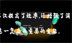 我们可以从多个角度来探讨区块链与工业之间的