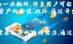 在区块链技术迅速发展的今天，许多公司正在积