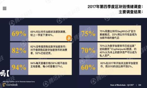 区块链金融事件是一个广泛的术语，涵盖了自区块链技术出现以来发生的一系列具有重大影响的事件。例如，2008年比特币白皮书的发布以及2009年比特币的创世区块被挖掘，标志着区块链金融的起点。接下来的几年中，随着以太坊的推出和智能合约的概念逐渐被人们接受，区块链金融的生态系统不断发展。

具体来说，以下几个重要时期和事件可以被视为区块链金融的关键时刻：

1. **比特币的诞生（2009年）**：
   - 中本聪在2008年发布了比特币的白皮书，2009年比特币网络正式上线。这被认为是区块链金融的开启。

2. **以太坊的推出（2015年）**：
   - 以太坊引入智能合约，使得区块链技术的应用范围大大扩展。这为去中心化金融（DeFi）和其他创新应用奠定了基础。

3. **ICO热潮（2017年）**：
   - 这一年，许多项目通过首次代币发行（ICO）筹集资金，吸引了全球投资者的关注。这一现象促进了区块链项目的发展。

4. **去中心化金融（DeFi）的兴起（2020年起）**：
   - DeFi项目如Uniswap、Aave等快速崛起，改变了人们对传统金融的认识，吸引了大量资金进入这个领域。

5. **NFT的流行（2021年）**：
   - 非同质化代币（NFT）的兴起使得区块链技术不仅限于金融领域，加速了数字艺术、游戏等行业的变革。

6. **监管浪潮（2021年至今）**：
   - 各国对于区块链金融的监管逐渐加强，特别是在加密货币市场，涉及合规性和反洗钱等方面。

总的来说，区块链金融的发展是一个动态的过程，不同的事件和时间节点共同推动了其演变与成熟。您对某个特定时期或事件感兴趣吗？