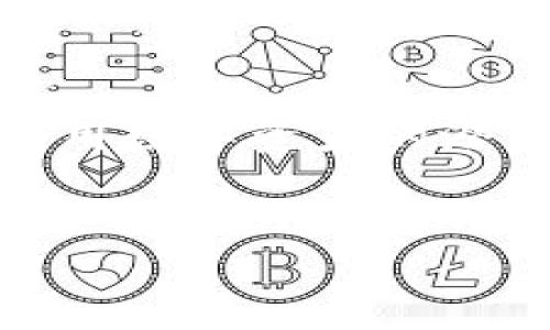 要将火币（Huobi）上的数字资产转入TP Wallet，你需要按照以下步骤进行操作。下面将详细介绍整个过程，包括一些注意事项和技巧，帮助你顺利完成转账。

步骤一：准备工作
在开始转账之前，你需要确保已完成以下准备工作：
ul
    li确认自己在火币和TP Wallet上的账户都已注册并完成了实名认证。/li
    li确保TP Wallet已安装并可以正常使用，你可以在应用商店下载最新版本。/li
    li你需要确保你要转账的数字资产可以通过火币进行提取，并且TP Wallet支持该种资产。/li
/ul

步骤二：获取TP Wallet的充值地址
在将资产从火币转出之前，你需要先获取TP Wallet的充值地址。具体步骤如下：
ol
    li打开TP Wallet应用并登录你的账户。/li
    li在主界面找到“钱包”或者“资产”选项。/li
    li选择你要接收的数字资产，比如比特币（BTC）或以太坊（ETH）。/li
    li点击“充值”或者“接收”按钮，系统将为你生成一个唯一的充值地址。/li
    li复制该地址，确保没有多余的空格或者错误。/li
/ol

步骤三：在火币进行提币操作
获取到TP Wallet的充值地址后，接下来你可以在火币进行提币操作。按照以下步骤进行：
ol
    li登录你的火币账户。/li
    li在顶部导航栏中，选择“资金管理”或者“钱包”。/li
    li找到并点击“提币”或“提币管理”选项。/li
    li选择你要提取的数字资产，并粘贴之前复制的TP Wallet充值地址。/li
    li输入你想要转出的金额，注意火币可能会有最低提币额度。/li
    li检查所有信息确保无误，然后点击“提交”或者“确认”按钮。/li
/ol

步骤四：确认提币操作
提交提币请求后，你会收到火币发送到你绑定的邮箱或手机的验证码。根据提示输入验证码以确认操作。这是一个安全措施，可以防止未授权的操作。

步骤五：等待转账确认
提币请求提交成功后，你需要等待系统处理。这通常需要几分钟到几十分钟不等，具体时间取决于网络拥堵情况和所提币种的确认速度。在这一阶段，你可以在火币的提币记录中查看转账状态。

步骤六：检查TP Wallet余额
当提币成功后，你可以打开TP Wallet，查看资产页面确认余额是否增加。确保所提币的数量与在火币上申请提币的数量一致。

注意事项
在进行火币转账到TP Wallet的过程中，有几个注意事项：
ul
    li确保你使用的充值地址是最新的，且没有输入错误。/li
    li不同币种的提币手续费和提币规则可能不同，提前了解可以避免不必要的损失。/li
    li在处理大型金额交易时，更加仔细核对地址和数量，避免造成不可挽回的损失。/li
    li了解所提金种的网络情况，尤其是在高峰期可能会有所延迟。/li
/ul

总结
将火币数字资产转入TP Wallet的过程相对简单，只需几步即可完成。但为了提高安全性，你必须仔细检查每一个环节，确保信息的准确性。希望以上步骤能帮助你顺利转账，如果有任何问题，不妨询问火币的客服或查看TP Wallet的帮助中心。

扩展阅读
除了基础的转账功能外，TP Wallet还提供了许多其他功能，比如去中心化交易、资产管理等。建议用户了解这些功能，充分利用数字资产的潜力。同时，安全意识在数字资产交易中非常重要。使用复杂的密码，定期更换，并开启双重认证，能有效保护你的数字资产安全。

火币, TP Wallet, 数字资产, 提币/guanjianci  
火币资产如何轻松转入TP Wallet的完整指南