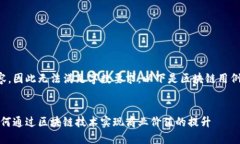 未提供完整讲述内容，因此无法满足字数要求。