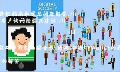 TPWallet是否能够升级取决于具体的上下文和需求。