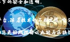 carousel以太坊和区块链：探索去中心化世界的核心