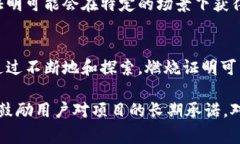 在区块链领域，＂PB＂ 通常指的是 ＂Proof of Bur