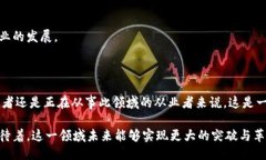 什么是同构区块链？同构区块链是一种具有相似