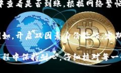 将TRX（波场币）提到TPWallet步骤如下：### 第一步