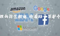 区块链技术因其去中心化和透明性可以提高信任