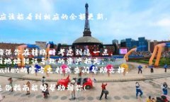 将u（例如USDT）转移到TPWallet的过程通常涉及几个