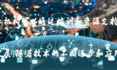 区块链融合贸易平台是结合区块链技术与贸易领