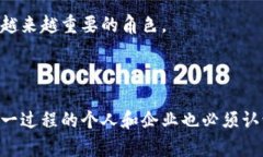 区块链发行是指利用区块链技术进行新资产或数