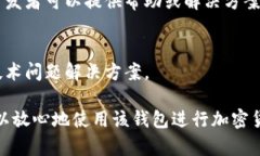 要验证您安装的TPWallet，可以按照以下步骤进行。