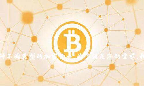 在区块链和加密货币领域，TP钱包（Trust Wallet）是一个非常受欢迎的数字资产钱包。它不仅用户友好，还能够支持多种不同类型的加密货币。为了满足您的需求，我将逐步介绍如何在TP钱包上购买LUNC（Luna Classic）。以下是详细的内容，它将涵盖重点、操作步骤、注意事项等信息。

如何在TP钱包购买LUNC（Luna Classic）