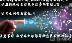 关于Tp钱包和In钱包是否可以相互转账的问题，首