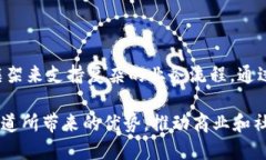 Fabric区块链通道是Hyperledger Fabric中用来实现数据