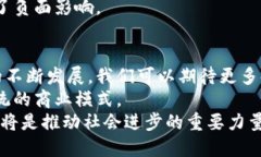   区块链是什么？探索其运作原理及现实应用 /