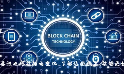 在中国区块链的发展中，域名作为互联网的基础设施之一，扮演着重要的角色。区块链相关的域名通常与加密货币、智能合约、去中心化应用等概念紧密相连。尽管“十大”这个定义可能会随时间的推移而变化，但我可以为您提供一些在中国区块链领域较为知名的域名。

### 1. www.btc.com
这是一个主要服务于比特币社区的网站，提供实时价格、新闻和区块链数据查询服务。

### 2. www.huobi.com
火币网是一个大型的数字货币交易平台。它允许用户进行数字资产的交易，并提供多种金融服务。

### 3. www.bilibili.com
虽然B站主要是一个视频分享平台，但它也有专门的区块链频道，讨论区块链技术和各种加密货币话题。

### 4. www.okex.com
OKEx是一个综合性的数字资产交易平台，提供交易、投资服务，并积极参与区块链技术的推广。

### 5. www.chbtc.com
中国比特币交易网，曾是国内最早的比特币交易平台之一。

### 6. www.cnd.com.cn
中国数字货币，专注于数字货币的研究和发展，同时也涉及区块链的各种应用场景。

### 7. www.blockchain.com
虽然是全球性的平台，但其在中国用户中也享有盛誉。提供区块链钱包服务和交易所信息。

### 8. www.gate.io
Gate.io是一个相对年轻的数字资产交易所，但以其丰富的交易对和服务受到广泛关注。

### 9. www.nasdaq.com
虽然这是一个国际知名的金融信息平台，但在中国市场上关注区块链技术的上市公司信息以及数字资产的交互。

### 10. www.investinblockchain.com
这是一个聚焦于区块链投资和市场分析的网站，吸引了中国的投资者关注。

以上列出的网站在中国区块链生态中具有重要的影响力。随着区块链技术的不断发展，这些域名的影响力和重要性也可能随之变化。了解这些域名，能够更好地把握区块链趋势和市场动态。