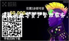 TPWallet 是一个以数字资产为中心的钱包，主要面