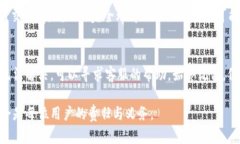 在TPWallet中找回数据可能涉及到多个步骤，具体取
