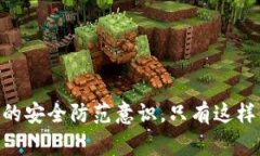 区块链黑客指的是在区块链技术和加密货币领域