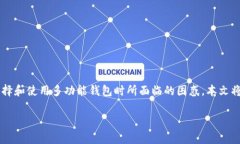 关于“tpwallet到底哪个是真的”的问题，确实是许