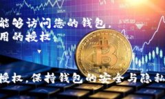 要关闭TPWallet中的授权，您可以按照以下步骤操作