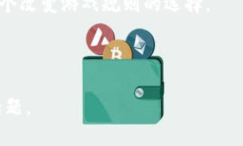 ### 区块链中 Linra 是什么？

区块链技术的发展带来了许多新的概念和工具。Linra 就是其中之一。Linra 是一个新兴的区块链项目，旨在解决现有区块链技术的一些关键问题。本文将详细探讨 Linra，包括其背景、功能、优势和应用场景，以及它如何在区块链生态系统中发挥重要作用。

#### Linra 的背景

随着区块链技术的兴起，它在多个领域的应用越来越广泛，包括金融、物流、医疗等。然而，许多现有的区块链系统在速度、安全性和扩展性等方面存在局限。Linra 的出现正是为了应对这些挑战，提供一个更加高效且可靠的解决方案。

Linra 是一个基于区块链的去中心化平台，旨在实现数据的安全存储与传递。它采用了独特的共识机制，能够显著提高交易速度，并降低交易成本。此外，Linra 还具备强大的智能合约功能，可以支持复杂的逻辑运算和自动化协议。

#### Linra 的核心功能

Linra 具备一系列核心功能，使其在众多区块链项目中脱颖而出。上述功能包括：

1. **高性能交易处理** - Linra 的架构设计允许并行处理多个交易，大幅提升了系统的吞吐量。
2. **安全性** - 采用高级加密技术，确保用户数据的安全性。每个交易都经过严格的验证，确保网络的可信度。
3. **智能合约** - 用户可以创建和执行复杂的合约，减少了人为干预的需求，增加了交易的透明度和可靠性。
4. **去中心化架构** - Linra 避免了单点故障的问题，增强了系统的稳定性和安全性。

#### Linra 的优势

Linra 的优势显而易见，尤其在传统区块链技术无法满足的需求上。具体而言：

- **快速交易**：Linra 的处理速度是传统区块链平台的数倍，适合高频交易场景。
- **低成本**：由于了交易流程，Linra 显著降低了用户的交易成本，促进了更多的商户和用户参与。
- **用户友好**：Linra 提供友好的用户界面和易于使用的开发工具，使开发者和用户都能轻松上手。
- **可扩展性**：Linra 设计支持未来的功能扩展，令其可以适应快速变化的市场需求。

#### Linra 的应用场景

Linra 的多功能性使其能够应用于不同领域。以下是一些可能的应用场景：

1. **金融服务** - Linra 可以提供安全、快速的支付解决方案，使跨境交易更加便捷。
2. **物联网** - Linra 可以与物联网设备互联，使设备之间能够安全地交换信息，提升智能家居和工业自动化的安全性和效率。
3. **供应链管理** - Linra 为供应链中的每一个环节提供透明化的记录，方便追踪和管理货物流转，确保产品质量。
4. **数字身份认证** - Linra 可以存储用户的身份信息，采用去中心化的方式提升身份认证的安全性，减少欺诈风险。

#### Linra 生态系统

Linra 不仅是一个技术平台，还是一个生态系统。在这个系统中，开发者、商户和用户都可以找到自己的位置。Linra 为开发者提供丰富的 API 文档和工具，促进他们在平台上开发新应用。而商户则可以利用 Linra 的技术，提升自己的业务模式，吸引更多的消费者。

此外，Linra 社区也为用户提供了一个交流平台。他们可以在这里分享使用经验、提出建议或反馈问题。这样的社区氛围促进了用户的参与感和归属感，使 Linra 的生态系统更加活跃。

#### 未来展望

Linra 的未来发展前景广阔。随着区块链技术的不断演进，Linra 可能会引入更多的创新功能，以适应市场的新需求。同时，Linra 也有望与其他技术进行融合，例如人工智能和大数据分析，进一步提升其应用价值。

Linra 的愿景是构建一个透明、高效和安全的数字经济环境。通过不断和创新，Linra 有潜力在未来的区块链生态中扮演重要角色。

#### 总结

Linra 是一个具有广泛应用潜力的区块链项目。它凭借高效的交易处理能力、强大的安全性和智能合约功能，旨在解决传统区块链技术中的诸多问题。Linra 的多样化应用场景为各行业带来了新的机遇。通过建立一个开放、共享的生态系统，Linra 让每一个用户都能参与到数字经济的热潮中。

在未来，Linra 有望继续引领区块链技术的发展，创造更多的价值和可能性。无论是对于开发者、商户还是普通用户，Linra 都将是一个改变游戏规则的选择。

---

通过以上内容，我们对 Linra 进行了全面的分析和介绍。如果你对区块链技术或 Linra 有更多兴趣，欢迎留言或进一步探讨相关话题。