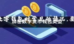 在进行tpwallet（TP Wallet）创建过程中遇到超时问题