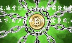 在区块链领域，＂MC＂ 通常指的是 ＂Market Capit